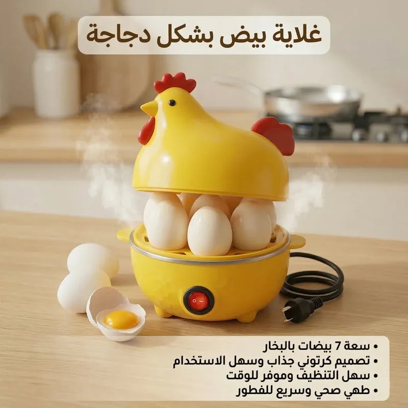 جهاز سلق البيض